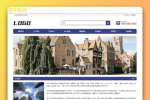 (自适应手机端)宽屏大气的企业网站源码 蓝色企业通用pbootcms网站模板