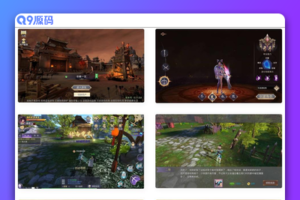 寻秦记_武侠3D手游_win服务端源码_视频架设教程_多功能GM授权后台