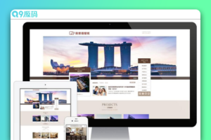 家装行业涂料背景墙网站模板|易优CMS|装修材料类企业