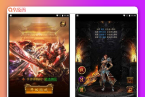 三网H5_雷霆传奇之独尊雷霆蓝月传奇开服商业端_三网H5全网通pk类手游端