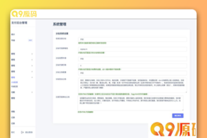 全网首发TG云支付公益版php源码