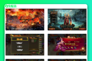 白日门传奇之火炎传奇_经典角色扮演PK类3D单职业传奇手游_Win服务端源码_通用视频教程_GM工具后台