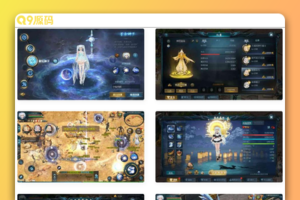 魔域互通_山海异兽之三海魔域版本_安卓PC互通版本_Win学习手工端