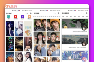 情侣头像微信小程序源码 朋友圈背景小程序源码 动态壁纸微信小程序源码