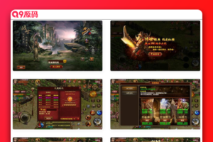 九龙传世第二季元神定制商业版_角色扮演PK类传奇手游幽冥传世手游_Win服务端源码