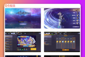 新剑与魔法最终版_国之巅峰3D大型魔幻角色扮演剧情闯关手游_Linux服务端源码