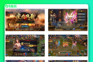 3D变态传奇修复版_典藏版3D复古传奇手游_Win服务端源码