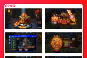 最新幽冥传奇之极武尊者二开修改版传奇手游_Win服务端源码