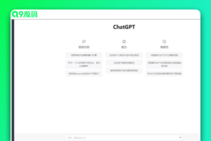 最新ChatGPT网站源码/支持用户付费套餐/赚取收益