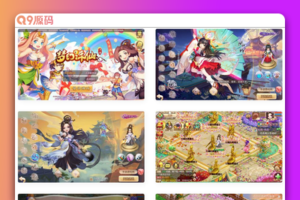 梦幻诛仙完美十三职业修复版_卡通Q萌回合手游_Linux服务端源码