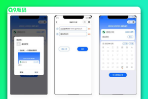 个人目标日历定制制作小工具微信小程序源码