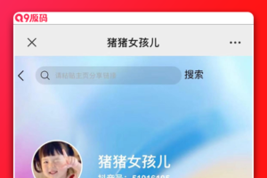 【全网首发】花800买的抖音标签检测源码