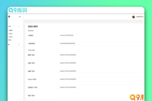 三端取图小程序后端源码