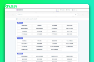 彩虹工具网程序开源未加密版运行环境apache版本