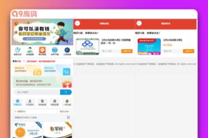 彩虹自助系统二开新增团购、砍价、秒杀等功能