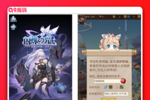 SS之光宝石双端版本_二次元卡通动漫卡牌回合手游_linux源码