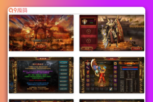 白日门传奇之九渊神器战旗版_单职业传奇手游