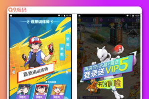 口袋精灵宝可梦宠物超进化之元素王座_怀旧宠物小精灵三网H5全网通剧情任务手游