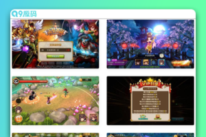 盗梦英雄精修版_稀有3D剧情闯关卡牌手游_Win服务端源码