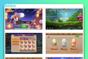 弹弹岛2新年贺岁优化端_Q萌角色扮演策略类弹射手游_Linux服务端源码