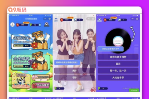 视频答题猜歌闯关娱乐微信小程序源码 支持看视频答题闯关听歌猜歌答题流量主模式(团队奖励等