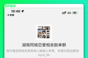 收费进群系统源码 最新可自定义微信付费入群 底部会显示价格