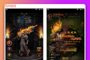 雷霆传奇之牡丹传奇_经典角色扮演闯关剧情类三网H5全网通手游