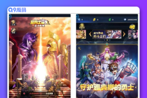 圣斗士星矢:正义传说本地热更修复版_动漫改编稀有卡牌闯关剧情回合手游_2Linux服务端源码