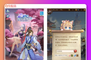 SS之光之堕落女神纯小白SP元魔狼最新修复版_卡通二次元卡牌回合手游_服务端源码