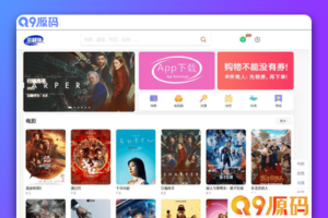 最新仿茶杯狗影视跳转源码2.0/优化采集