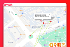 防老人走失APP源码 支持GPS轨迹定位 驻留时间