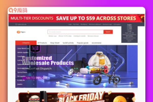 最新版多语言跨境商城源码 带采集和商家入驻