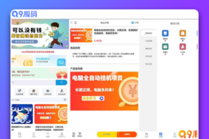 彩虹知识付费最新版本 带二级分类 免授权