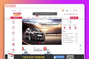 品云购商城源码/英文版商城源码/全开源 可二开 出海项目源码 后台为中文语言