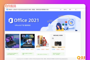 Thinkphp/vue/nuxt支持多平台免签支付的自动发卡售卡系统
