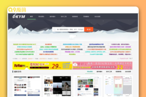 高仿刀客源码网模板源码