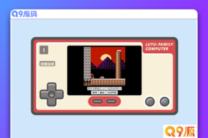 200款游戏小霸王游戏html源码