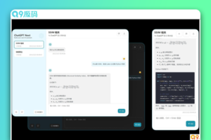 在线响应式ChatGPT网页web版本源码