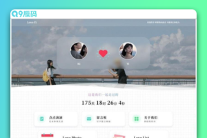 Like Girl 情侣恋爱小窝目录修改版