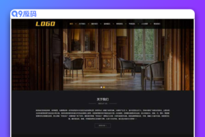 (自适应手机端)响应式装修设计类网站源码 家居装饰网站pbootcms模板
