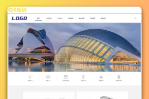 (PC/WAP)智慧车行智能门禁pbootcms网站模板 智能科技公司网站源码