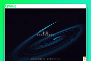 跟随鼠标自动划线的超酷网页 html单页