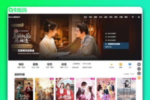 苹果cms mxone二开修复版