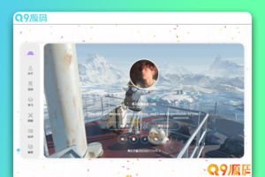 非常漂亮的个人主页源码，手机电脑自适应，附有加载特效