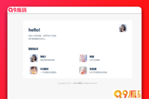 非常漂亮的自适应个人主页卡片导航 HTML源码