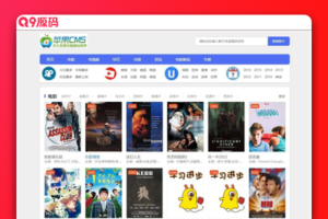 苹果cms蓝色小鸟影视 响应式简约主题