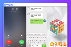 H5创意交互式个人简历手机页面模板html源码