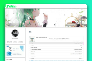 优化版 非常好看的个人主页单页html源码