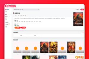 苹果CMS Mxone Pro开源版无加密v7.2