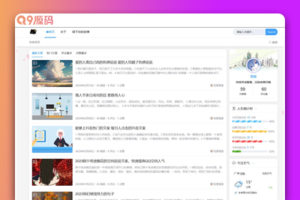 Typecho博客主题Joe素颜执念修改版